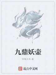 一人之下：我，张之维，嚣张的张