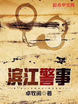 穿越三国之蛮王传