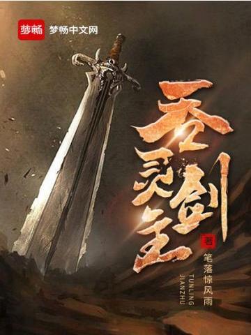 惊天龙诀