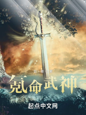 汉末一闲人