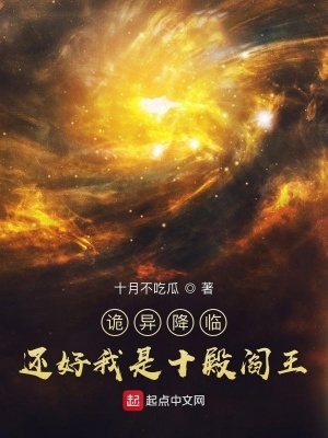 穿书八零，傅首长的乡下媳妇变了