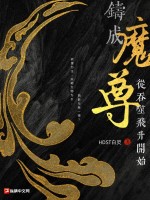 穿越后，喜提美女师尊