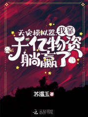 武道称尊