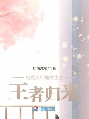 夫妻齐穿书！老公科举我躺赢！