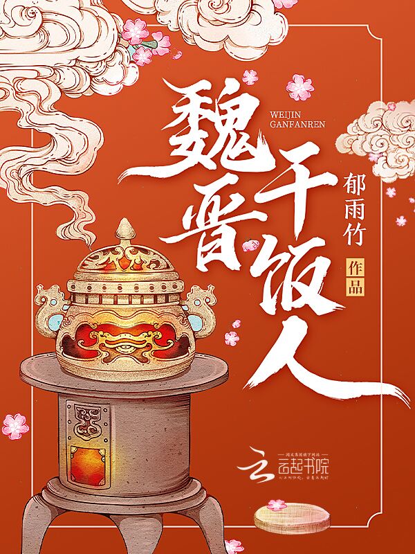 乱战三国之争霸召唤