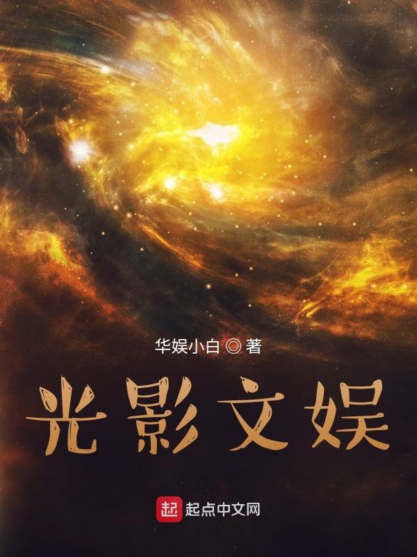 撩她，哄她，宋医生的追妻指南