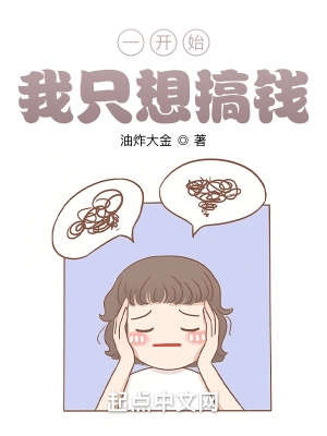 全球沦陷：我是末日大领主