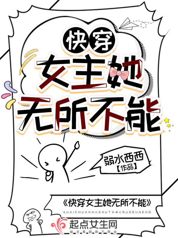 医妃，她暴富了