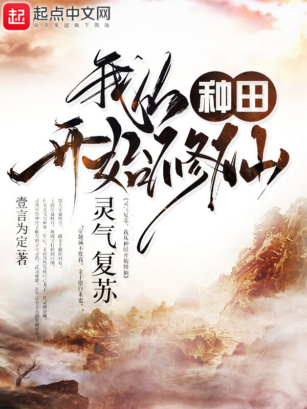 魏晋干饭人