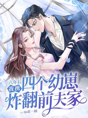 谍战：开局偷听心声，识破日谍
