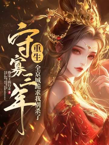 易昉宋惜惜