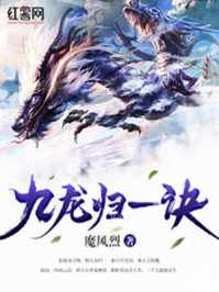 穿越到中世纪当魔法师