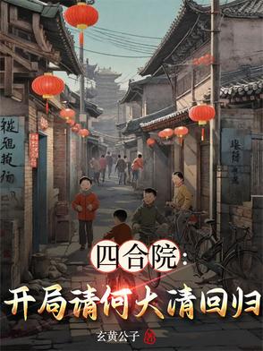 农家小青梅