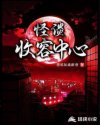 逃荒前，我捡灵芝赚了第一桶金
