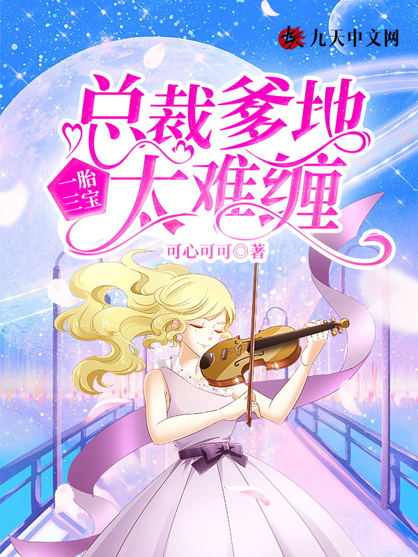 一人一驴一狗去修仙