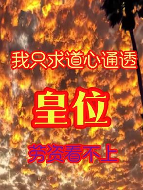 七零娇娇一撒娇，腹肌硬汉顶不住