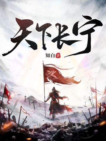 1890东南亚之王