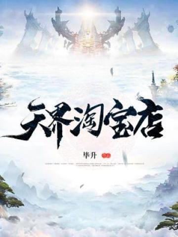 官道危途