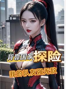 七零知青：冷面糙汉独宠娇蛮辣妻