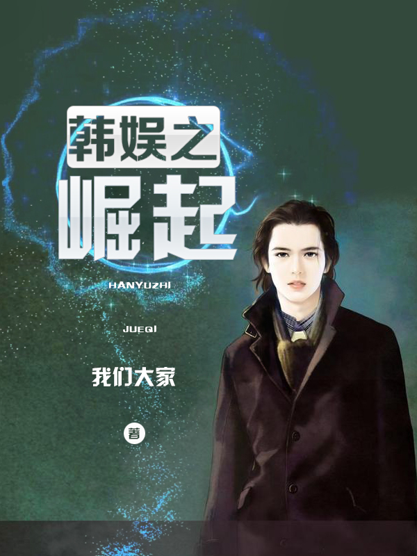 在柯南世界里柯学开挂
