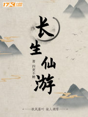 池鱼无珠