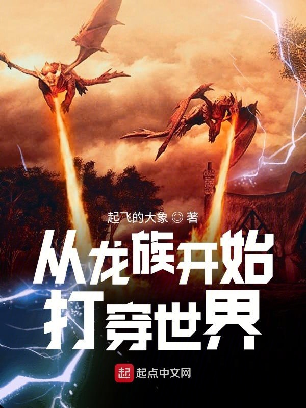 穿成恶毒后妈，我养崽成了万人迷