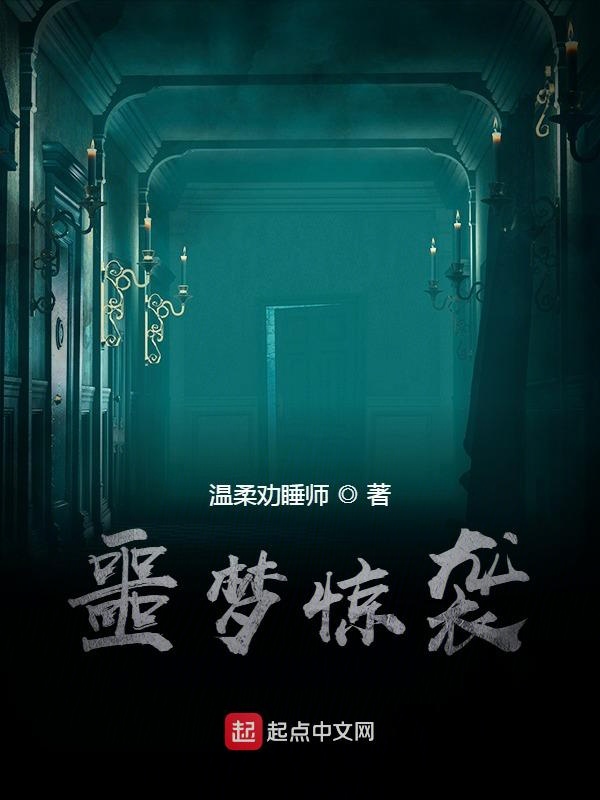 美食博主在古代发家致富