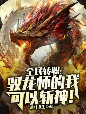 顾总，你女儿在幼儿园曝你情史