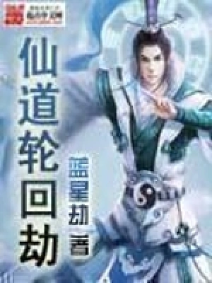 刑狱司女仵作