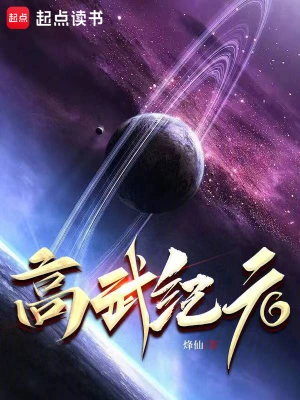 四合院重生，大国科技工匠