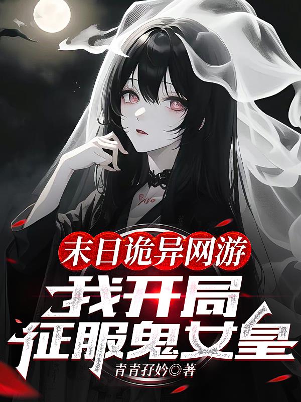 三界之神