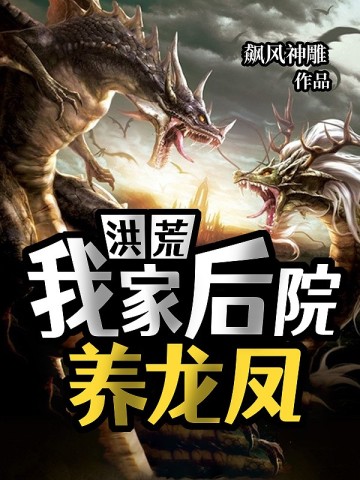 三国郭嘉，开局刘备重生来招揽
