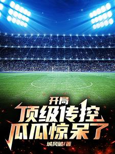 海贼之全员系统
