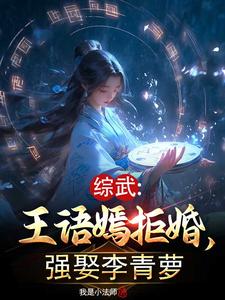 养蛇为祸