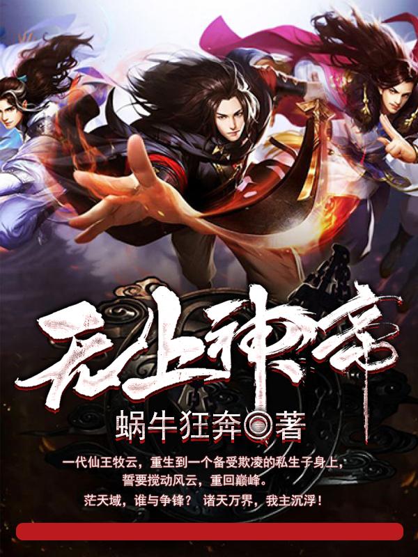 强龙出狱