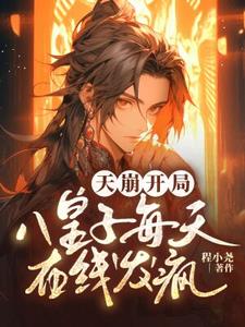 上司怀了我的崽！！！