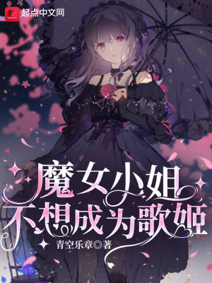 穿越从全真教签到开始