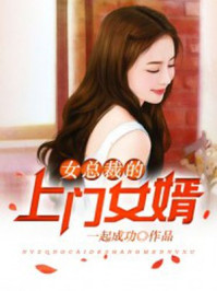 听到奶包心声后，全家逆天改命