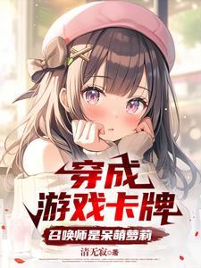废材逆袭：全能神女她马甲遍地
