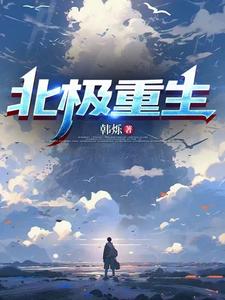 武道极限，在我这里没有极限！