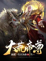 惊！十四福晋在大清开连锁超市了