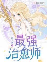 快穿小撩精：病娇大佬别黑化了！