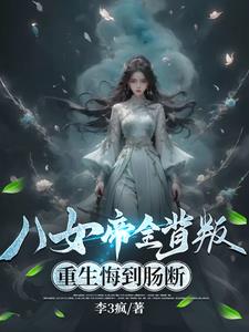 都市之神尊重生