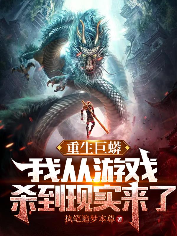 此婚已殁
