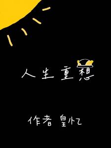 满级大佬穿越后被团宠了