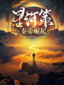 神豪无极限