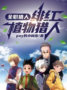 原神：人在提瓦特，开局贩卖精灵