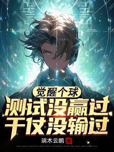 变成龙姬的我在末日中