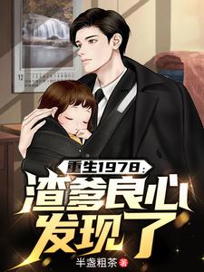 假太监：我为女帝打天下