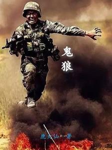 盗墓：开局乌龙竟然挖了自家祖宗